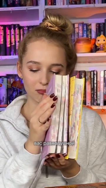 Я прочитала все #книги Анны Джейн и вот лучшие🔥 #романтика #чтопочитать #аннаджейн #booktok #чтен смотреть онлайн