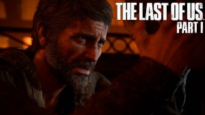 The Last of Us Part I #17