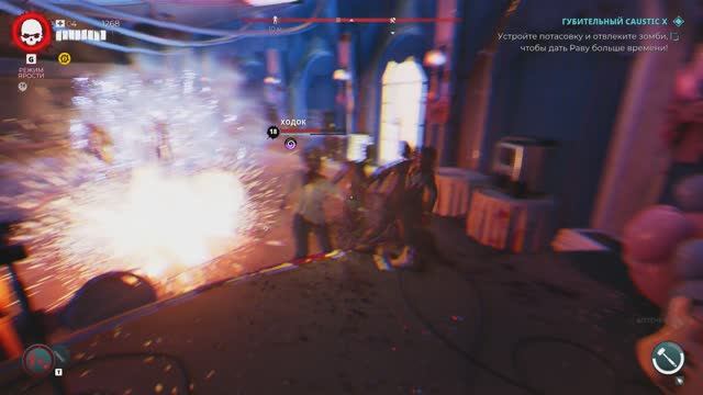 DeadIsland 2 - Диско 2