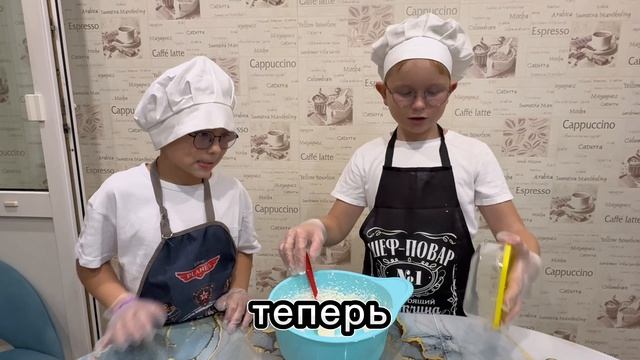 Мастерята Айс крим смотреть онлайн