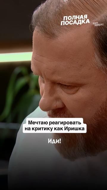 Как она посмела перечить шефу?! смотреть онлайн