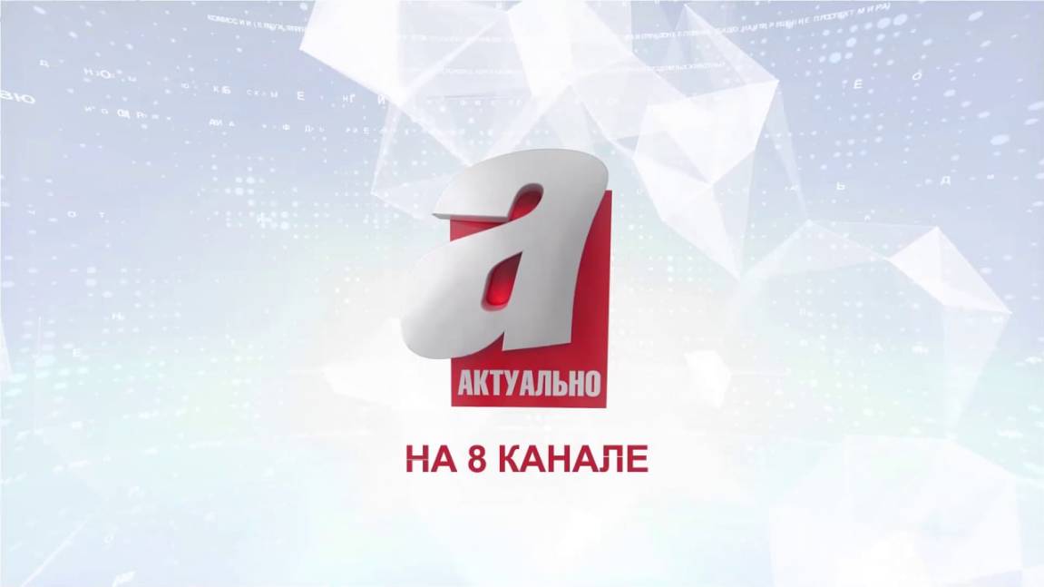 Программа 