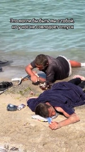 Сейчас бы вот так....