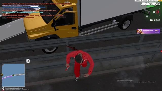 ЖБ на админа, не справедливо дал деморган