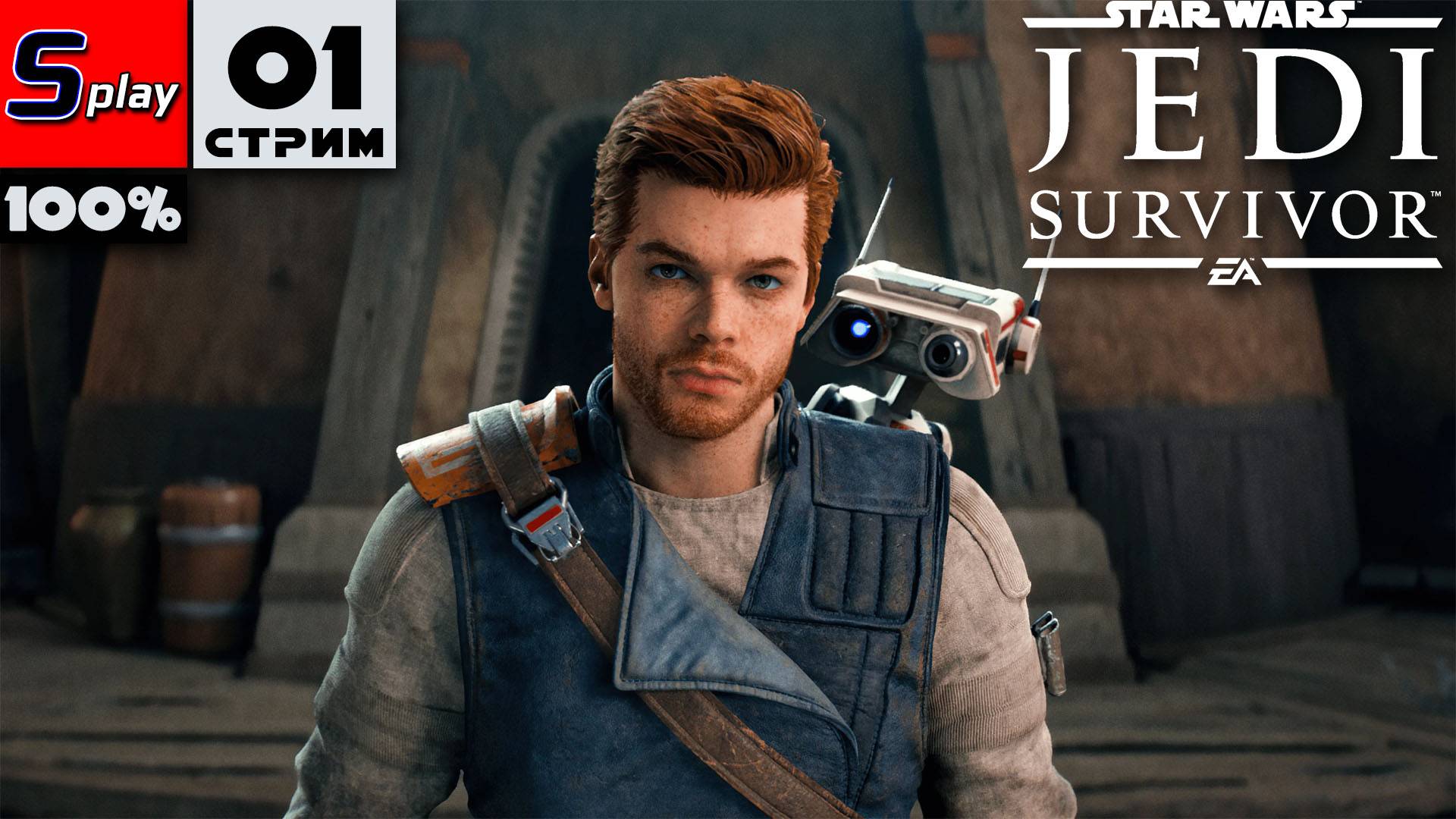Star Wars Jedi: Survivor на 100% - [01-стрим] - Корусант смотреть онлайн