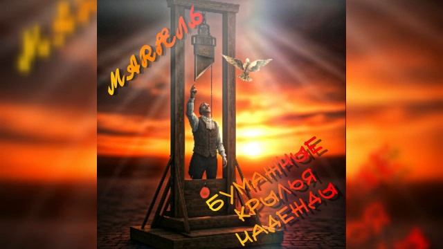 Живой (вар. 2)