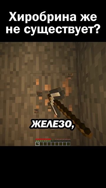 Кто правда верит в Хиробрина_ 🤨 #сарол смотреть онлайн