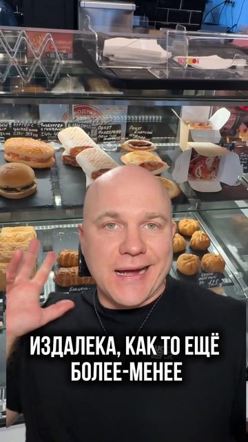 Пластиковая еда на заправке, зачем?