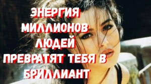 ТВОЙ РИТУАЛ НА КРАСОТУ,ЗДОРОВЬЕ,ИСПОЛНЕНИЕ ЖЕЛАНИЙ И Т.Д.