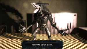 Pillar Chase 2 - Chained AO1 (2)