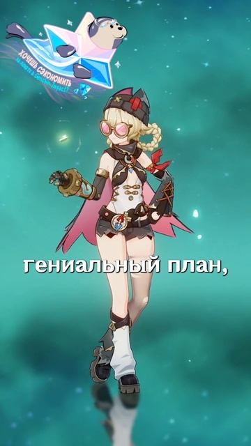 ТЕБЯ ВЕРНУТ В Genshin Impact! #GenshinImpact #геншинимпакт #Genshin #Геншин #Геншинтоп смотреть онлайн