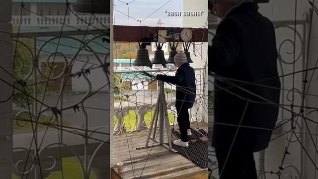 Михаил Федякин, колокольный звон в Новоиерусалимском монастыре, г.Истра 2025 смотреть онлайн
