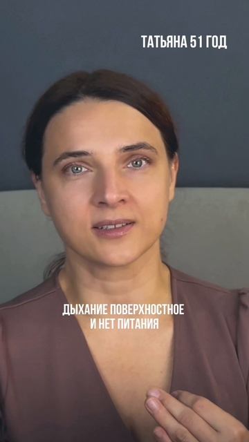 КАК ДЫШАТЬ ПРАВИЛЬНО смотреть онлайн