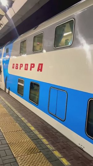 Новое Путешествие 🧳 #путешествия2025