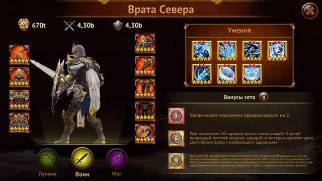 турнир арена подземелье долго но уверенно гильдия героев #3