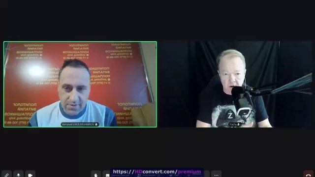 Запись эфира с полковником Труханом! 22 октября 2025 года!