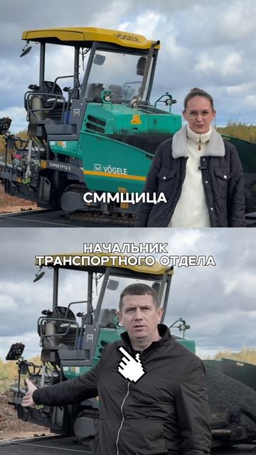 Мы так и не нашли трактор 😅Но он у нас есть, как и множество другой спецтехники для любых видов дор