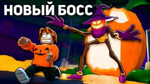 Я Встретил СЕКРЕТНОГО БОССА в 99 Ночей в Лесу! 😱 99 Nights in the Forest в Роблокс