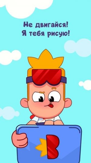 Мультсериал «Мастер Витя и Мотор»