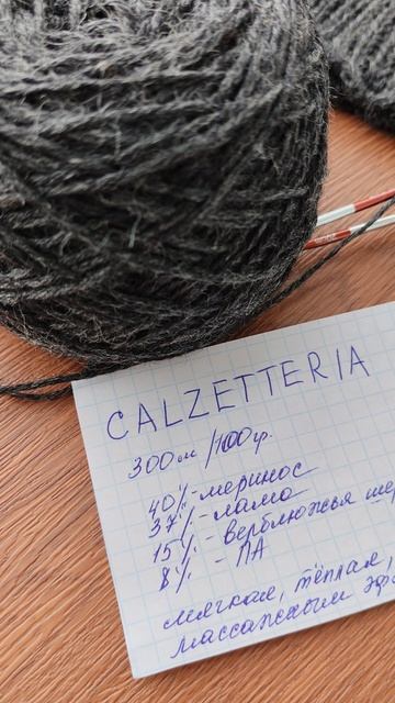 Это - МОЯ ПРЯЖА! 🧶👍 смотреть онлайн