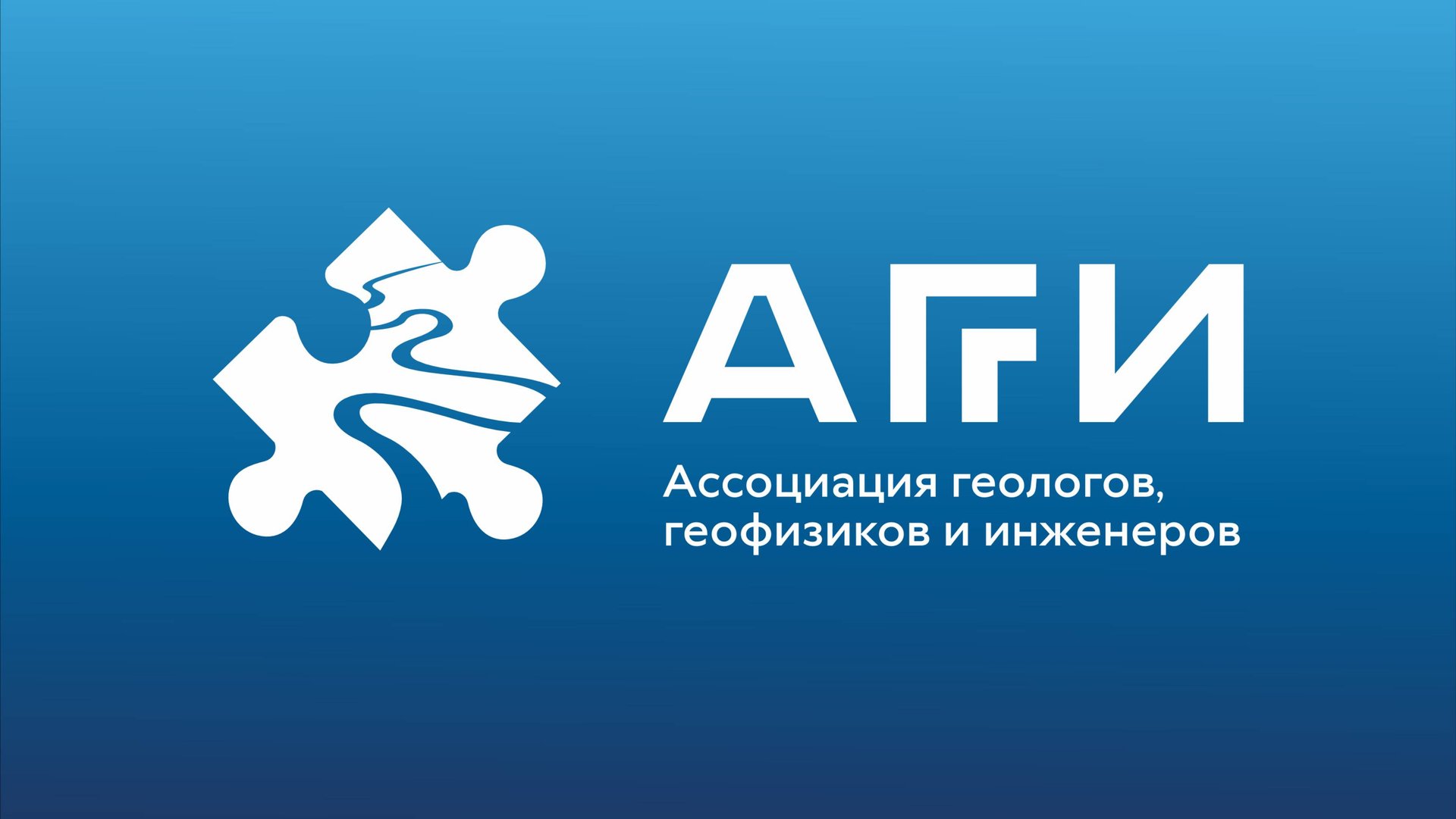 Технологии количественного прогноза ФЕС по данным динамической интерпретации сейсмических данных