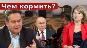 Николай Платошкин о ЗАЯВЛЕНИИ Оксаны ЛУТ _ Аграрии в цифровизации