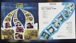 песни из телефильма "31 июня" 1980