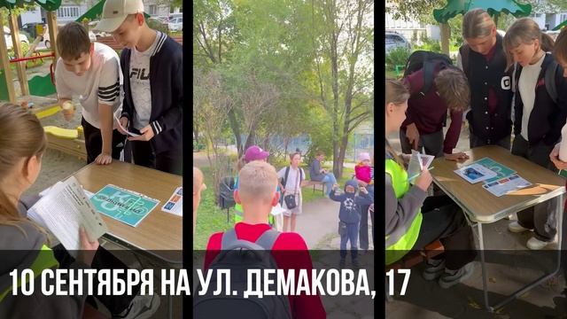 ЭКОДВОР 2025 смотреть онлайн