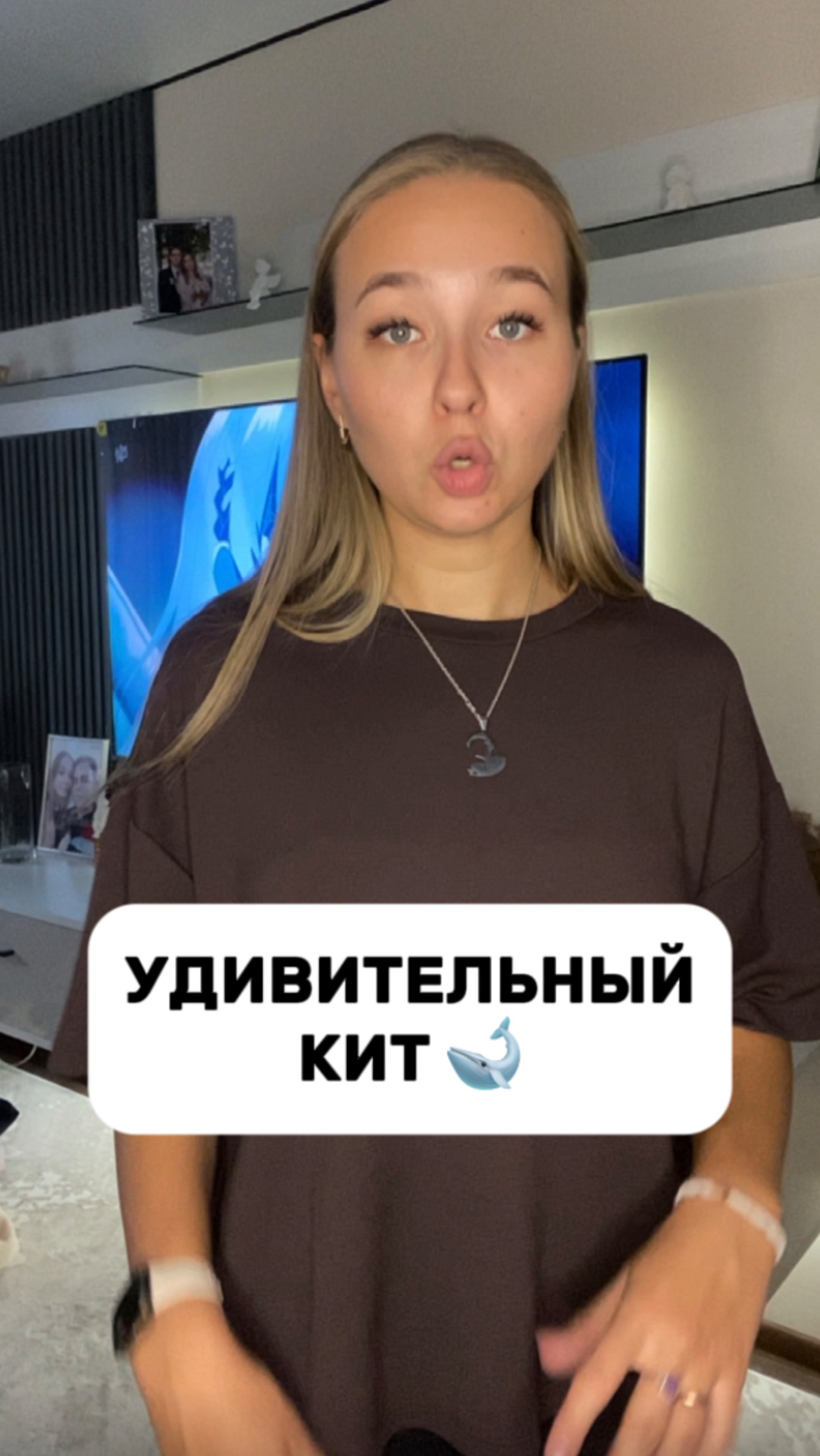 Кит одиночка смотреть онлайн