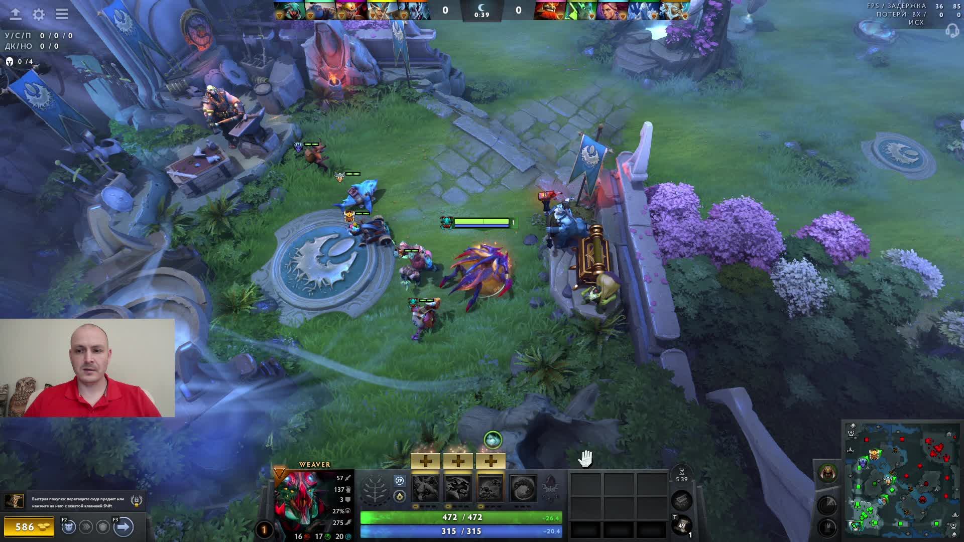 Дота 2 рейтинг стрим Дота2 / Dota 2 stream Dota2 смотреть онлайн