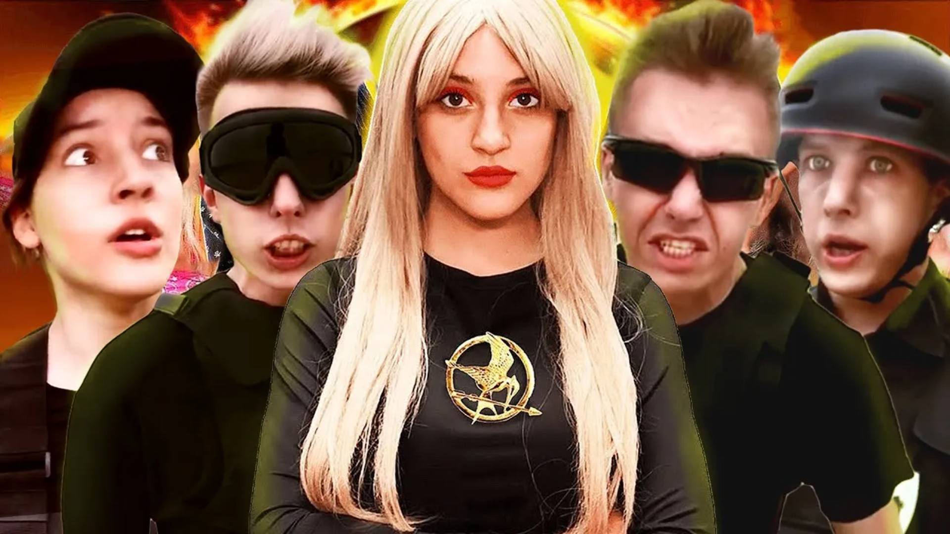 ГОЛОДНЫЕ ИГРЫ в РЕАЛЬНОЙ ЖИЗНИ.!! Кто останется последний ？! смотреть онлайн