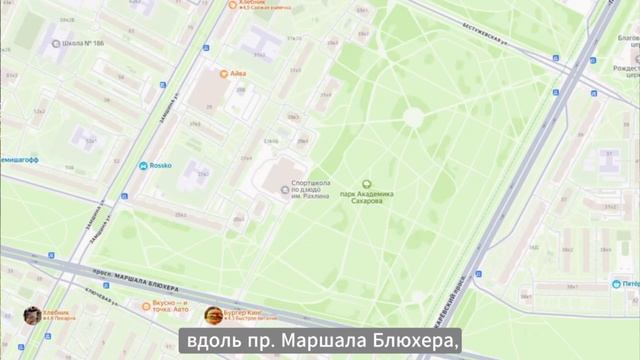 Благоустройство парка Сахарова
