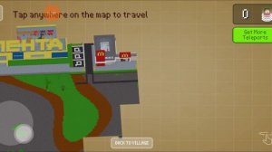 Показываю Свой Город Будущиго