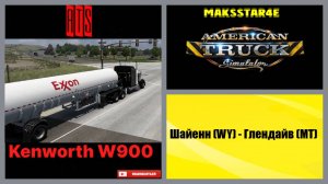 American Truck Simulator: Шайенн (WY) - Глендайв (MT)