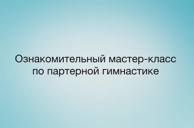 Моё здоровое будущее в моих руках смотреть онлайн
