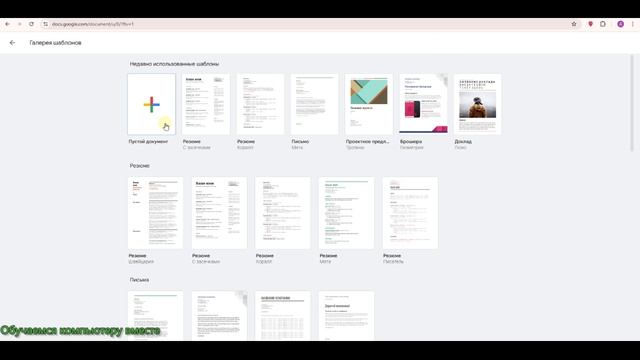 Бесплатные программы Microsoft Office обучаемся использовать их