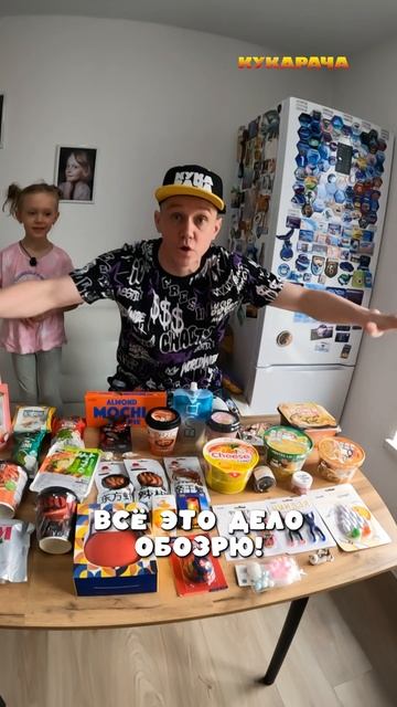 Сходили на продуктовую выставку