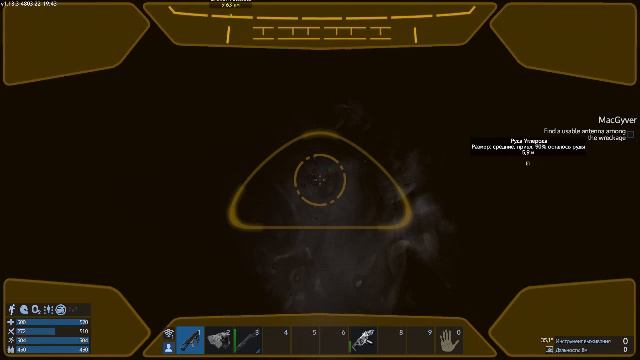 Empyrion Galactic Survival HWS RE2 Играем путешествуем изучаем