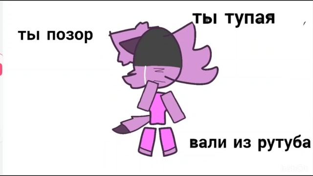 помогите ﹥•﹤ смотреть онлайн