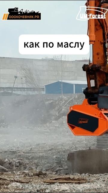 Мульчерная фреза отечественного производства vs бетонного блока смотреть онлайн