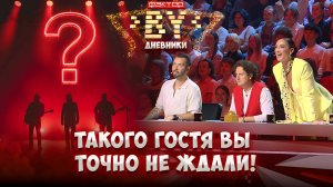 💪 Как артисты побеждают страх сцены? | Дневники ФАКТОР. BY | 5 сезон