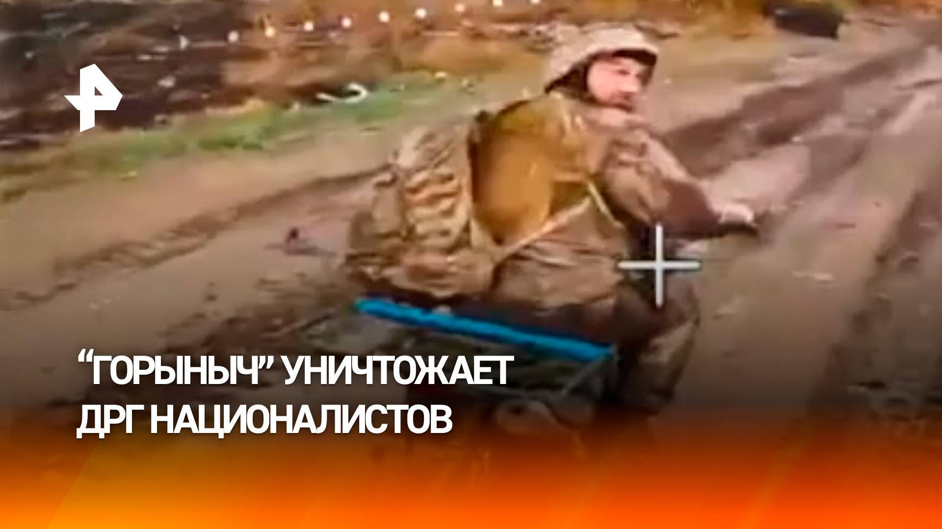 Подразделение "Горыныч" Донецкого УФСБ уничтожило две группы диверсантов на окраинах Константиновки