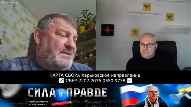 РОСТОВ или ХАРЬКОВ?