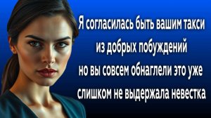 Истории из жизни|Я СОГЛАСИЛАСЬ БЫТЬ!|Аудио рассказы|Аудиокниги слушать онлайн|Жизненные истории