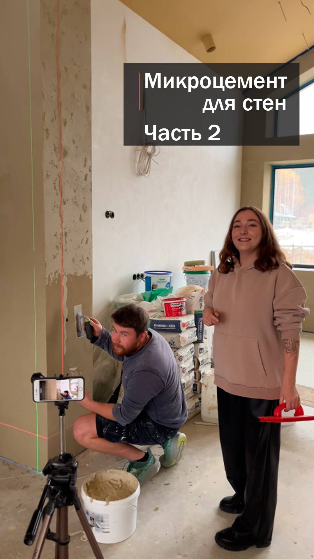 Микроцемент для стен в стиле Арт Бетон. Часть 2 смотреть онлайн