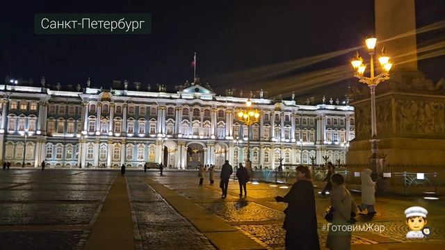 Санкт-Петербург смотреть онлайн