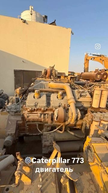 ⚙️Caterpillar 773 двигатель