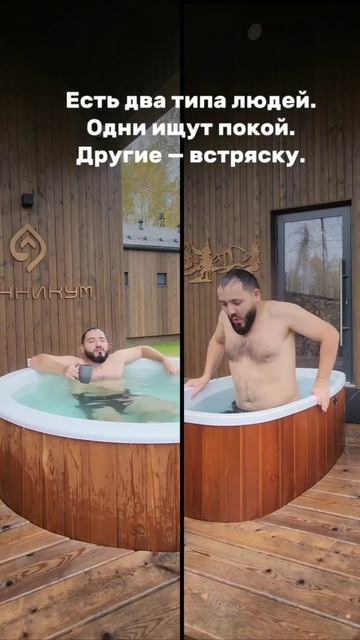 Холодная или горячая? смотреть онлайн