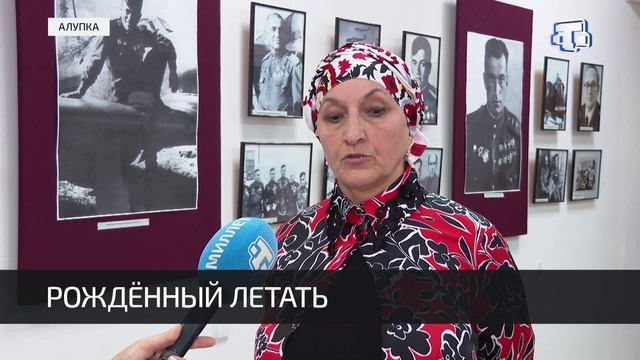 В Алупке прошла конференция и открылась выставка, посвященная Амет-Хану Султану смотреть онлайн