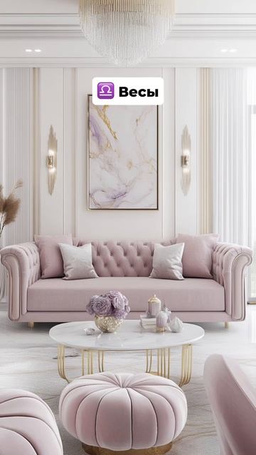 Все мы немного Девы, да? смотреть онлайн